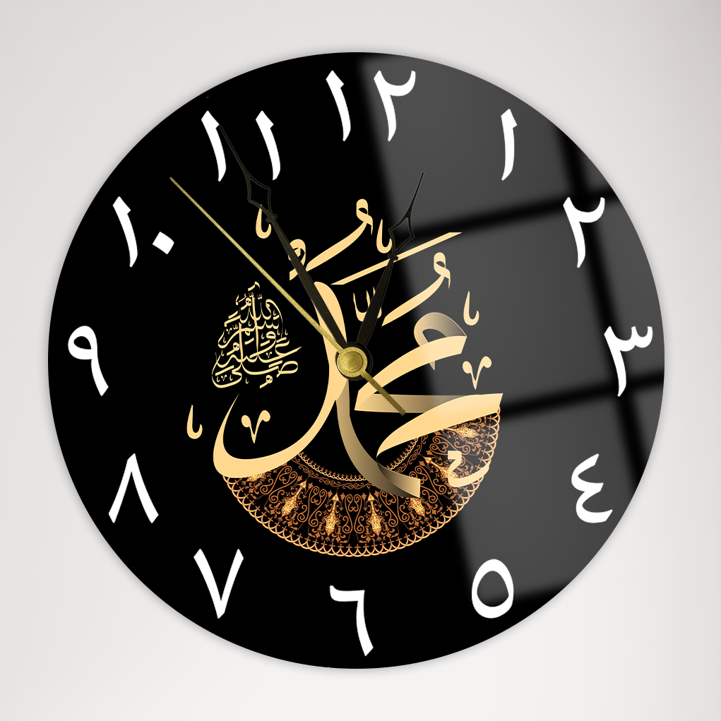 Muhammed (S.A.V) Lafızlı UV Baskılı Cam Saat – Manevi ve Estetik Dokunuş