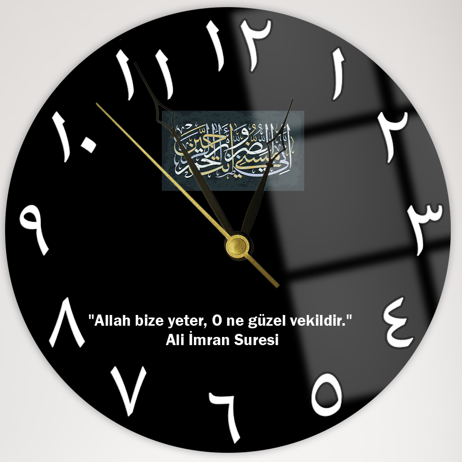 Hasbunallahu Cam Saat – İslami Dekoratif Duvar Saati
