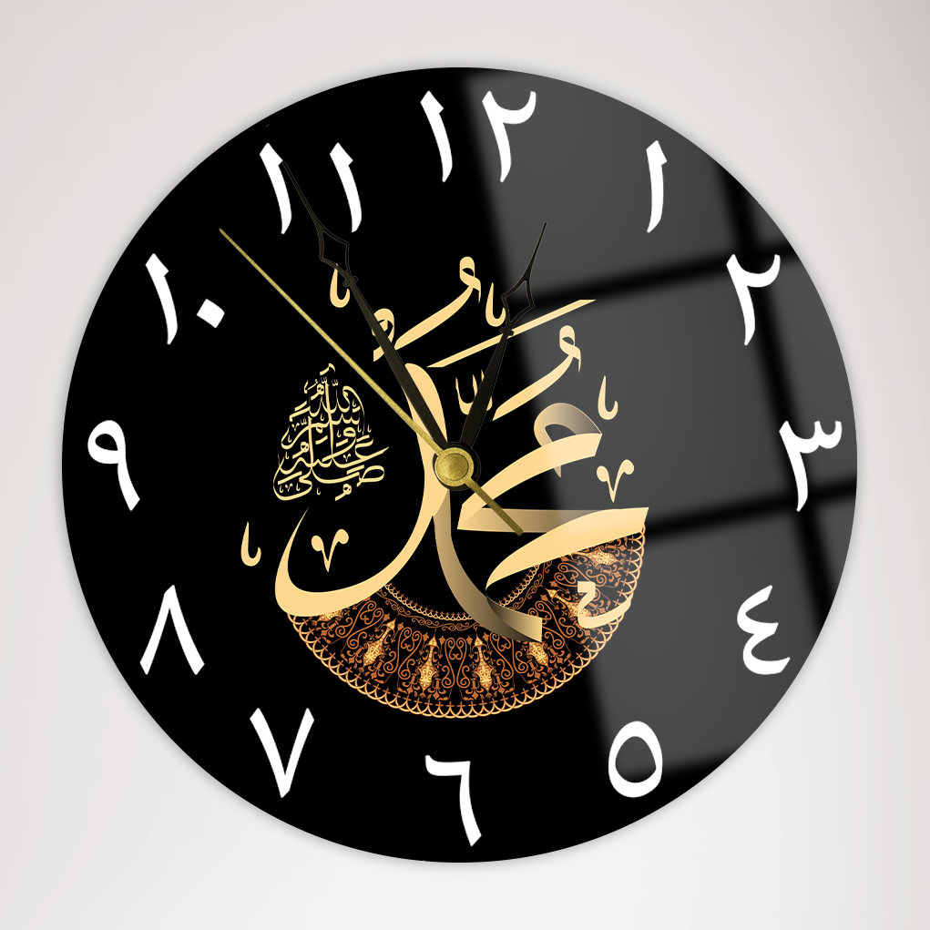 Muhammed (S.A.V) Lafızlı UV Baskılı Cam Saat – Manevi ve Estetik Dokunuş