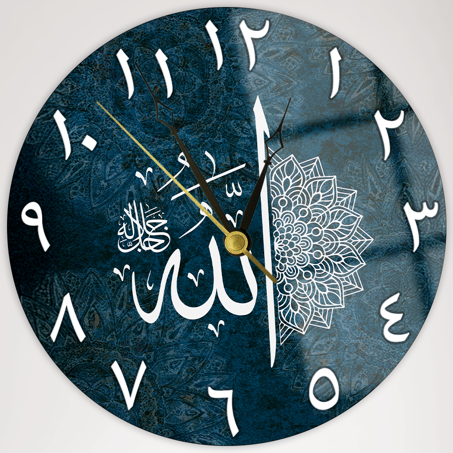 Allah Lafızlı Mavi Desenli UV Baskılı Cam Saat