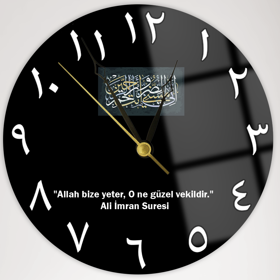 Hasbunallahu Cam Saat – İslami Dekoratif Duvar Saati